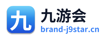 九游会